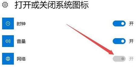 win10網(wǎng)絡(luò)圖標消失無法聯(lián)網(wǎng)的解決方法
