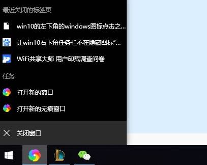 win10怎么把任務(wù)欄圖標(biāo)變長(zhǎng)？任務(wù)欄圖標(biāo)變長(zhǎng)縮短的設(shè)置方法