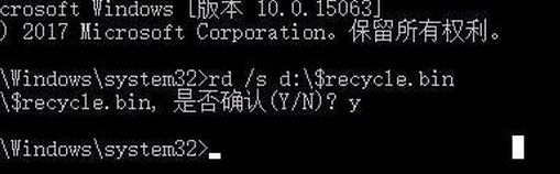 win7系統(tǒng)回收站受損壞了怎么辦？回收站受損修復(fù)方法