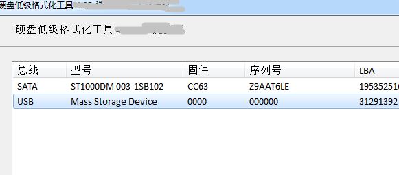 儲存卡怎么格式化？win7系統(tǒng)存儲卡無法格式化的修復(fù)方法