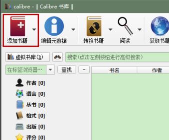 epub 轉(zhuǎn) txt怎么轉(zhuǎn)？教你epub轉(zhuǎn)txt格式方法