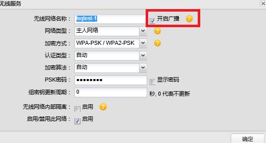 無線ap無信號怎么辦？手機收不到無線ap信號的解決方法