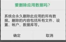 手機儲存空間不足怎么辦？手機儲存空間不足的解決方法