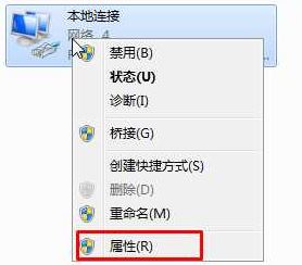 win7無法打開央視網(wǎng)視頻：DNS Fail 怎么辦？（已解決）