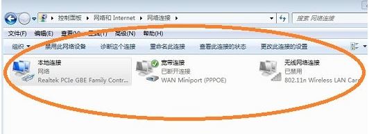 win7無法打開央視網(wǎng)視頻：DNS Fail 怎么辦？（已解決）