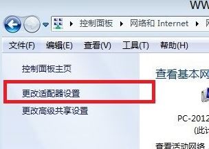 win7無法打開央視網(wǎng)視頻：DNS Fail 怎么辦？（已解決）