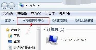 win7無法打開央視網(wǎng)視頻：DNS Fail 怎么辦？（已解決）