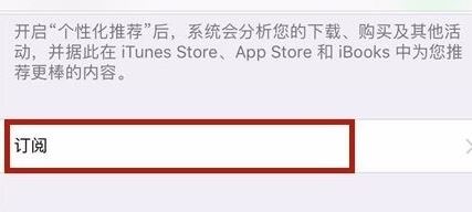 比特小隊會員試用怎么退訂？教你比特小隊取消訂閱會員教程