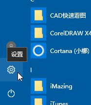 超鏈接打不開(kāi)瀏覽器怎么辦？win10點(diǎn)網(wǎng)址沒(méi)反應(yīng)的修復(fù)方法