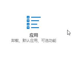 超鏈接打不開(kāi)瀏覽器怎么辦？win10點(diǎn)網(wǎng)址沒(méi)反應(yīng)的修復(fù)方法