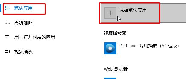 超鏈接打不開(kāi)瀏覽器怎么辦？win10點(diǎn)網(wǎng)址沒(méi)反應(yīng)的修復(fù)方法