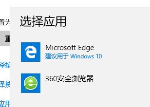 超鏈接打不開(kāi)瀏覽器怎么辦？win10點(diǎn)網(wǎng)址沒(méi)反應(yīng)的修復(fù)方法