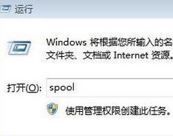 win7系統(tǒng)hp打印機(jī)無法打印的解決方法