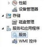 win7系統(tǒng)hp打印機(jī)無法打印的解決方法