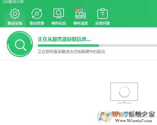 win7系統(tǒng)hp打印機(jī)無法打印的解決方法