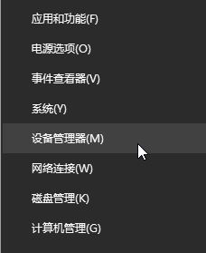 win10系統(tǒng)如何禁止藍牙鼠標喚醒電腦？防止藍牙鼠標喚醒電腦教程