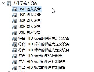 win10系統(tǒng)如何禁止藍牙鼠標喚醒電腦？防止藍牙鼠標喚醒電腦教程