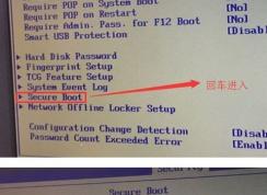 聯(lián)想揚天M4966K能裝win7嗎？聯(lián)想揚天M4966k改win7教程