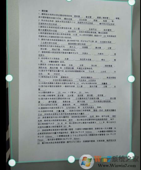 全能掃描王怎么用？全能掃描王掃描詳細(xì)教程