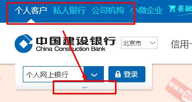 win7旗艦版：中國建設銀行獲取網銀盾序列號插件不可用怎么辦？