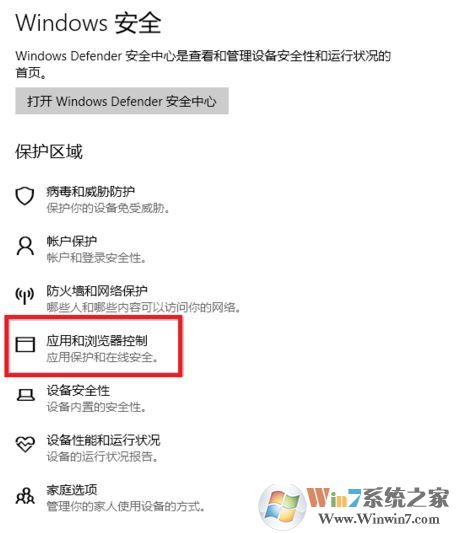 win10系統(tǒng)：目前無法訪問 smartscreen 怎么辦？（已解決）