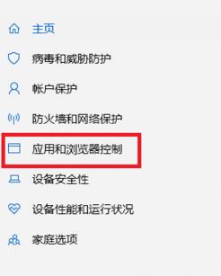 win10系統(tǒng)：目前無法訪問 smartscreen 怎么辦？（已解決）