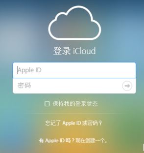 怎么把vcf導(dǎo)入iphone？vcf導(dǎo)入iphone圖文教程