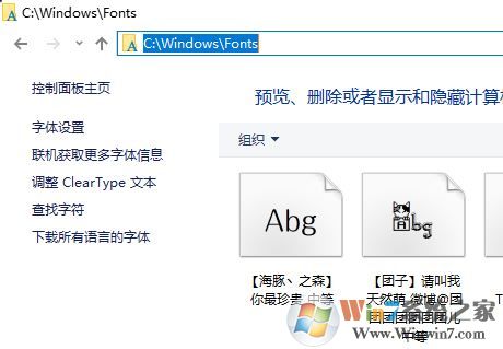 ps字體怎么導(dǎo)入？教你ps怎么導(dǎo)入字體圖文操作步驟