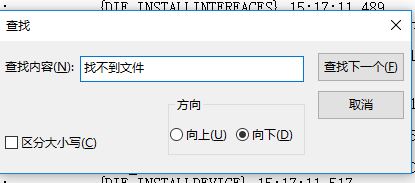 win10命令提示符:系統(tǒng)找不到指定路徑 有效修復(fù)方法