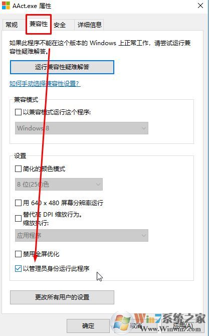 win10激活提示：本腳本需要以管理員權(quán)限運(yùn)行 怎么辦？