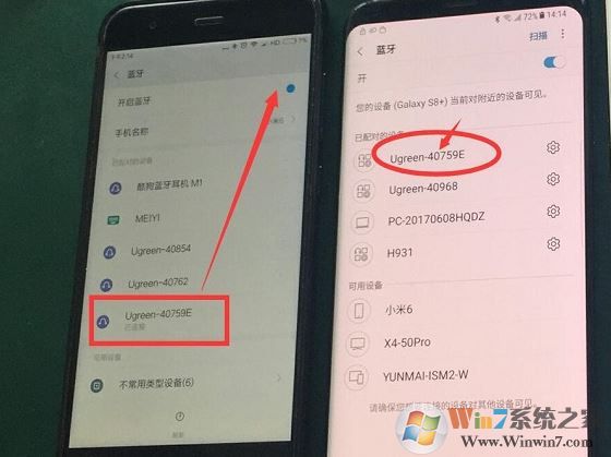 藍(lán)牙配對(duì)不成功怎么辦？藍(lán)牙配對(duì)失敗的解決方法