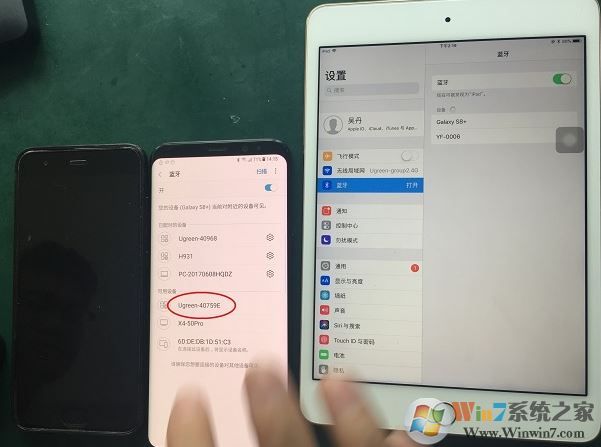 藍(lán)牙配對(duì)不成功怎么辦？藍(lán)牙配對(duì)失敗的解決方法