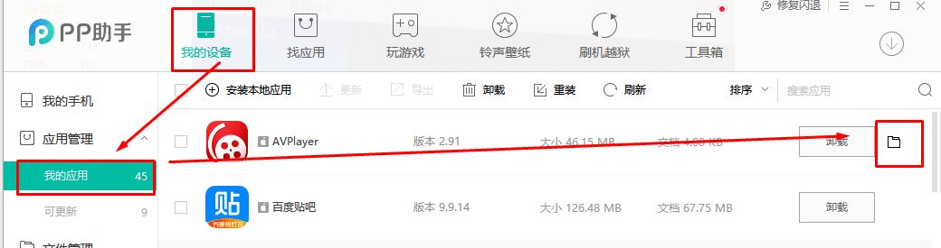 win7系統(tǒng)如何將視頻導(dǎo)入ipad？（支持各種格式導(dǎo)入播放）