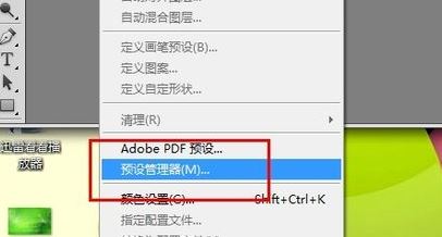 ps筆刷怎么導(dǎo)入？教你筆刷怎么導(dǎo)入ps圖文教程