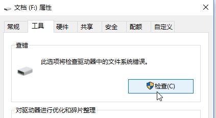 win10系統(tǒng)找不到該項(xiàng)目怎么刪除？刪除文件夾：沒有找到項(xiàng)目 解決方法