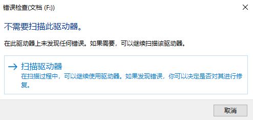 win10系統(tǒng)找不到該項(xiàng)目怎么刪除？刪除文件夾：沒有找到項(xiàng)目 解決方法