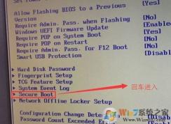 聯(lián)想揚天T4900v預(yù)裝win10改win7教程