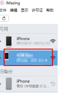 win7電腦連蘋(píng)果手機(jī)導(dǎo)入照片詳細(xì)操作方法(圖文)