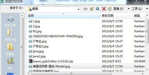 cad怎么導(dǎo)入ps？教你cad如何導(dǎo)入ps