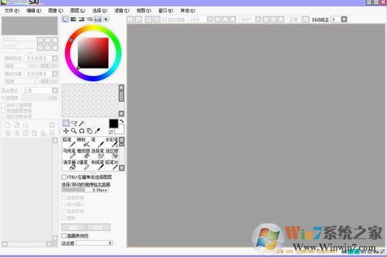 sai繪畫軟件下載