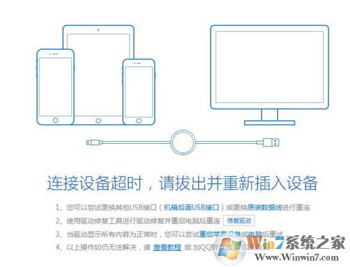 蘋果手機/ipad怎么裝愛思助手？愛思助手蘋果版安裝教程