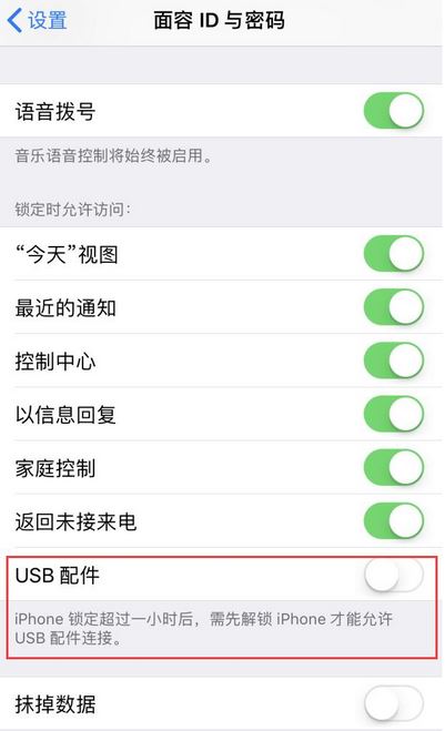 蘋果手機/ipad怎么裝愛思助手？愛思助手蘋果版安裝教程