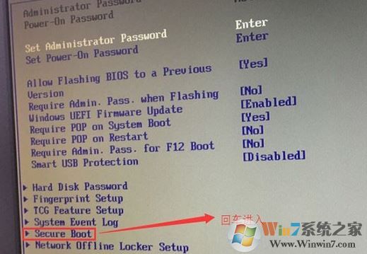 教你聯(lián)想揚(yáng)天A7040t預(yù)裝win10改win7旗艦版教程