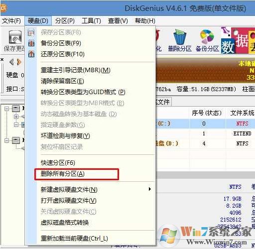 教你聯(lián)想揚(yáng)天A7040t預(yù)裝win10改win7旗艦版教程