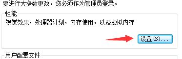 win7無法修改磁盤盤符：參數(shù)錯誤 怎么辦？（已解決）
