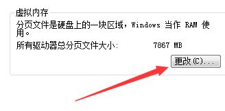 win7無法修改磁盤盤符：參數(shù)錯誤 怎么辦？（已解決）