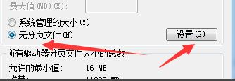 win7無法修改磁盤盤符：參數(shù)錯誤 怎么辦？（已解決）