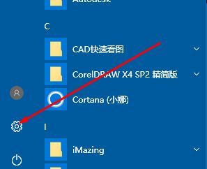 win10系統(tǒng)小娜使用不了【興趣】該怎么辦？（解決方法）