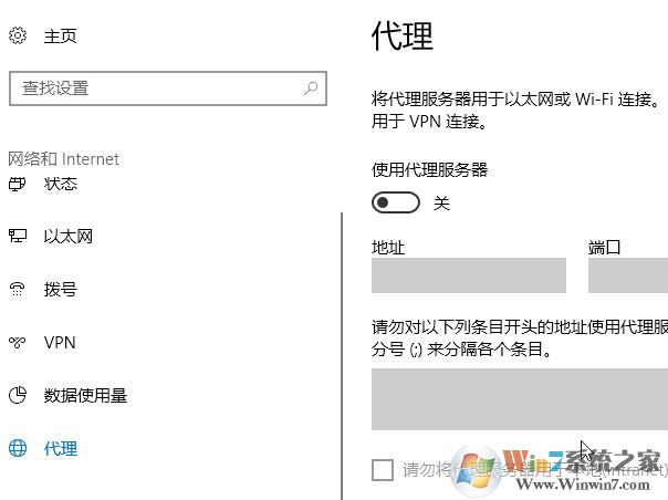 win10系統(tǒng)小娜使用不了【興趣】該怎么辦？（解決方法）