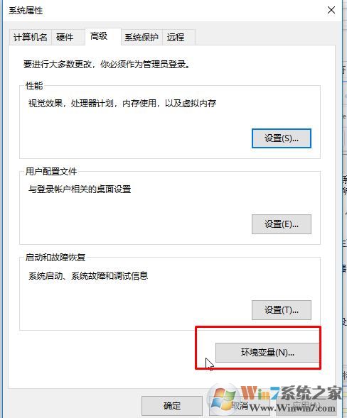 win10 命令提示符：mode不是內(nèi)部或外部命令怎么辦？（解決方法）